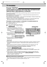 Страница 62