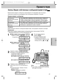 Страница 63