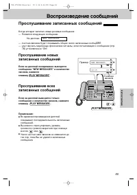 Страница 67