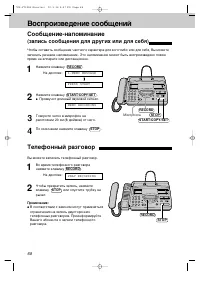 Страница 70