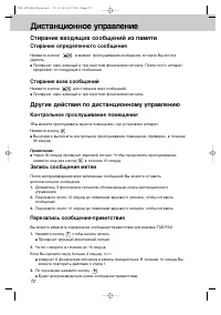 Страница 74