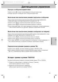 Страница 75