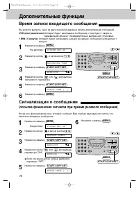 Страница 80