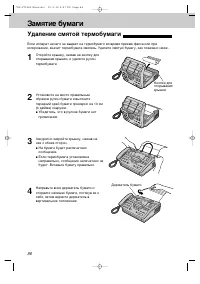 Страница 88