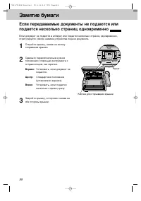 Страница 90