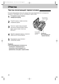 Страница 92