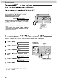 Страница 48