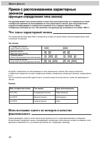 Страница 50