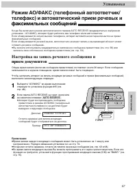 Страница 57