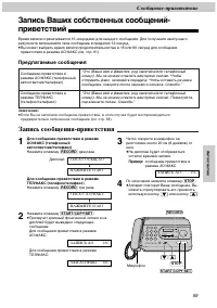 Страница 59