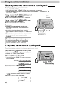 Страница 62