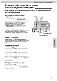 Страница 63