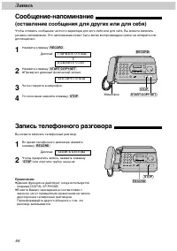 Страница 64