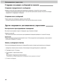 Страница 68