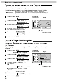 Страница 74
