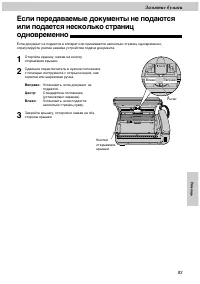 Страница 83