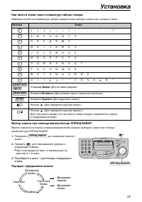 Страница 17