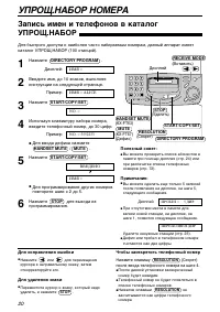 Страница 22