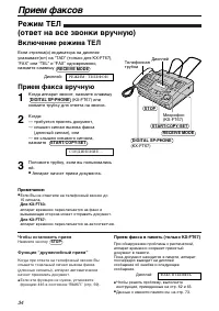 Страница 36