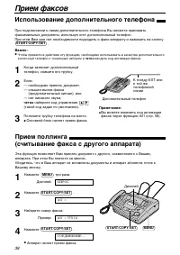 Страница 40