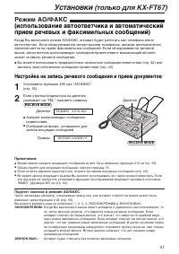 Страница 43