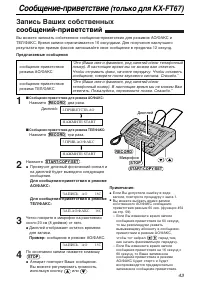 Страница 45