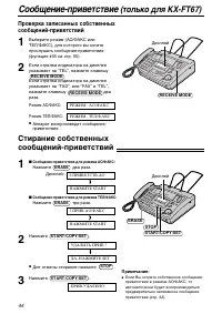 Страница 46