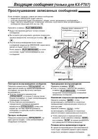 Страница 47