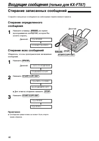 Страница 48