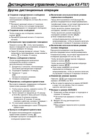 Страница 53