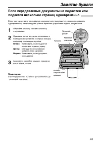 Страница 71