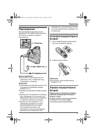 Страница 11