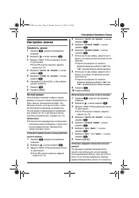 Страница 33
