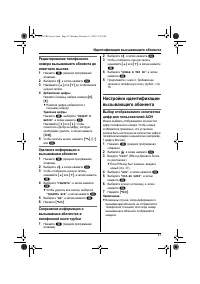 Страница 41