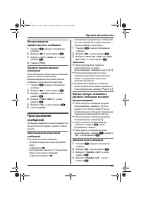Страница 45