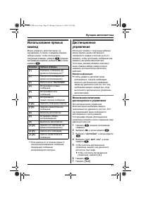 Страница 47