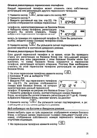 Страница 35