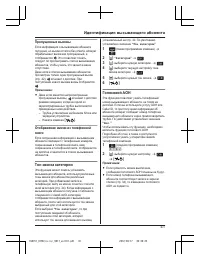 Страница 41