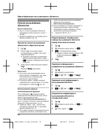 Страница 42
