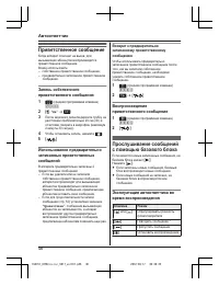 Страница 46