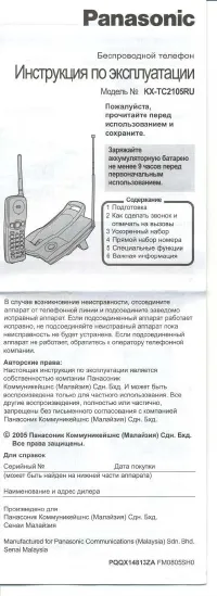 Страница 1