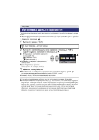 Страница 17