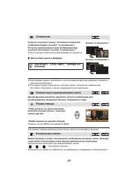 Страница 36