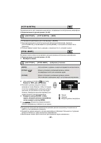 Страница 42