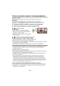 Страница 46