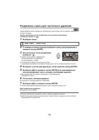 Страница 55