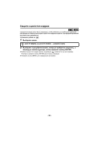 Страница 56
