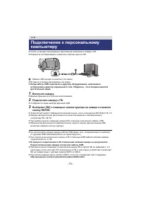 Страница 71