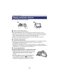 Страница 18