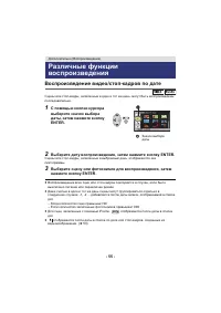 Страница 55